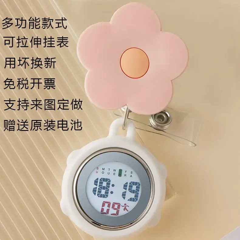 Multifunctional Cloud Nurse Watch with Rechargeable Battery - Image 85
