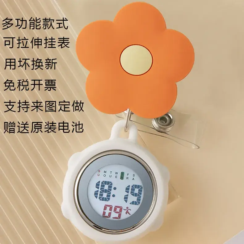 Multifunctional Cloud Nurse Watch with Rechargeable Battery - Image 86