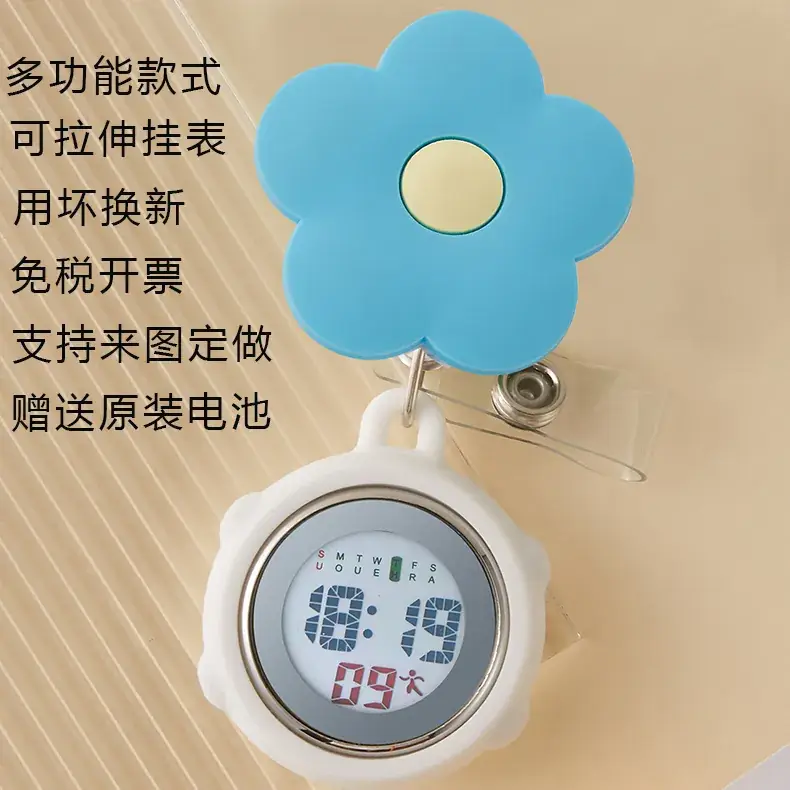 Multifunctional Cloud Nurse Watch with Rechargeable Battery - Image 87