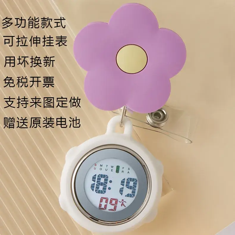 Multifunctional Cloud Nurse Watch with Rechargeable Battery - Image 89