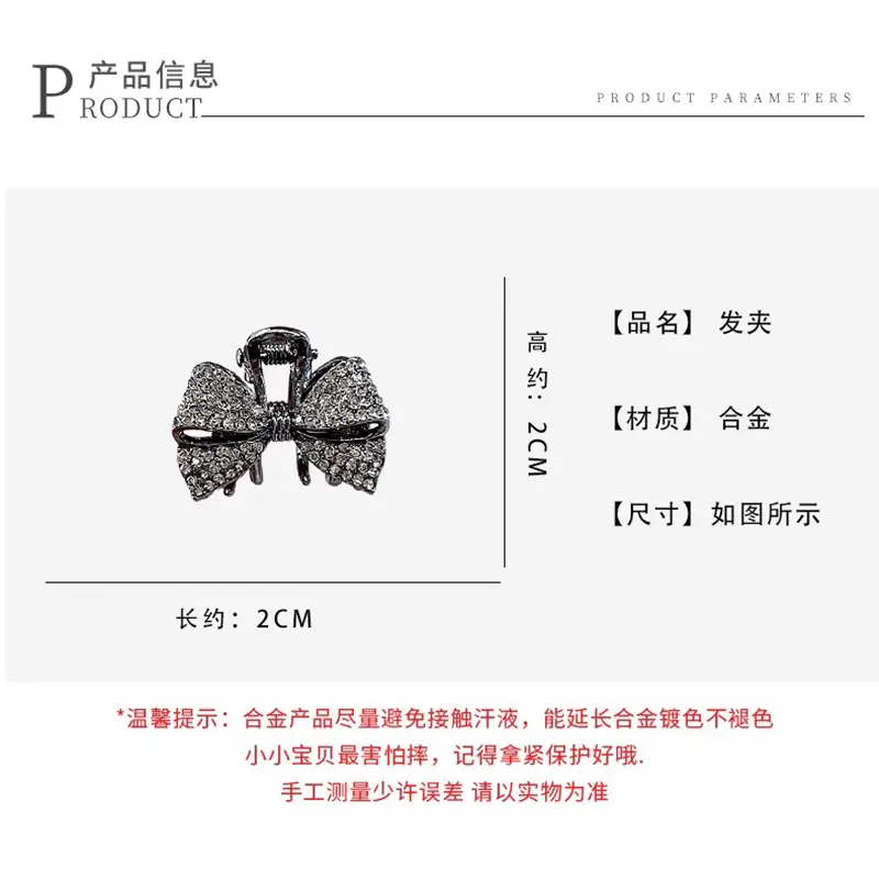 South Korea Rhinestone Bow Hair Clip Small Size Princess Hair Accessory - Image 5