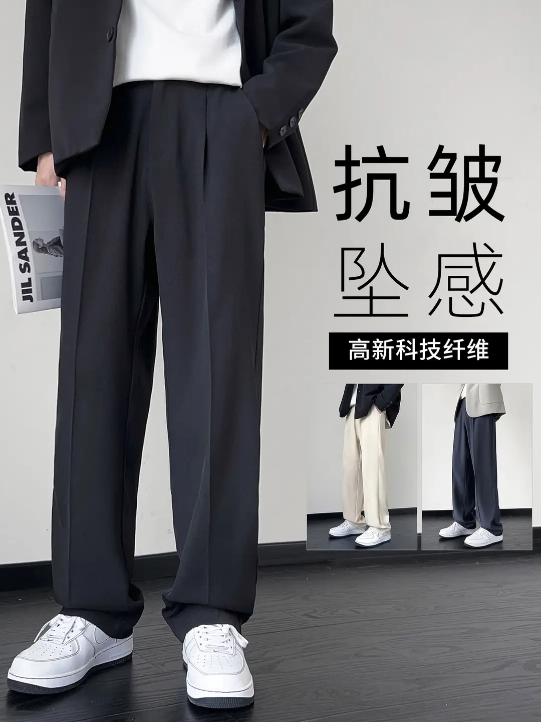 NASA Trousers Thin Leg Men's Black Straight High-end Spring and Autumn Boys Casual Fleece-lined Pants Simple Loose Trendy