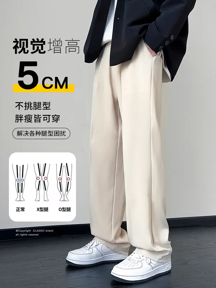 NASA Trousers Thin Leg Men's Black Straight High-end Spring and Autumn Boys Casual Fleece-lined Pants Simple Loose Trendy