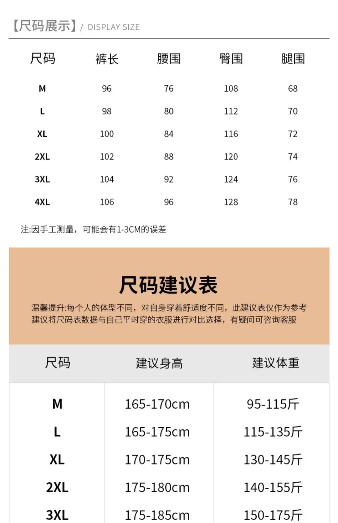 NASA Trousers Thin Leg Men's Black Straight High-end Spring and Autumn Boys Casual Fleece-lined Pants Simple Loose Trendy — feature 11