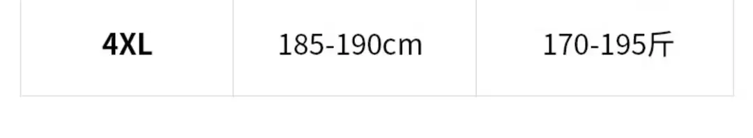 NASA Trousers Thin Leg Men's Black Straight High-end Spring and Autumn Boys Casual Fleece-lined Pants Simple Loose Trendy — feature 12