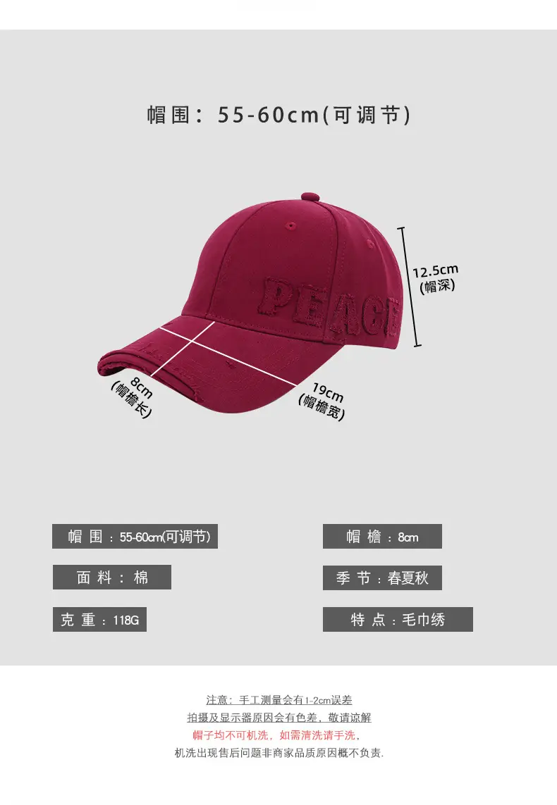 Pink Peach Embroidered Women's Baseball Cap — feature 37