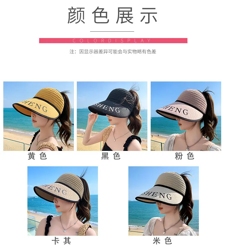 Women Korean Style UV-Proof Sun Hat with "FENG" Print — feature 4