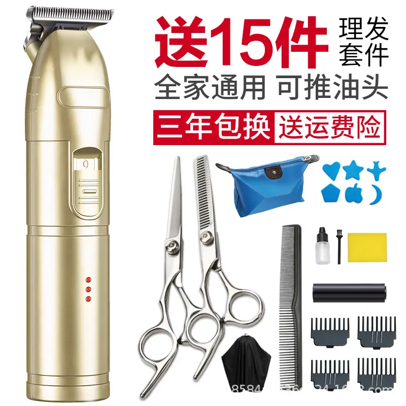 Electric Hair Clipper for Adults with 5 Blades - Image 9