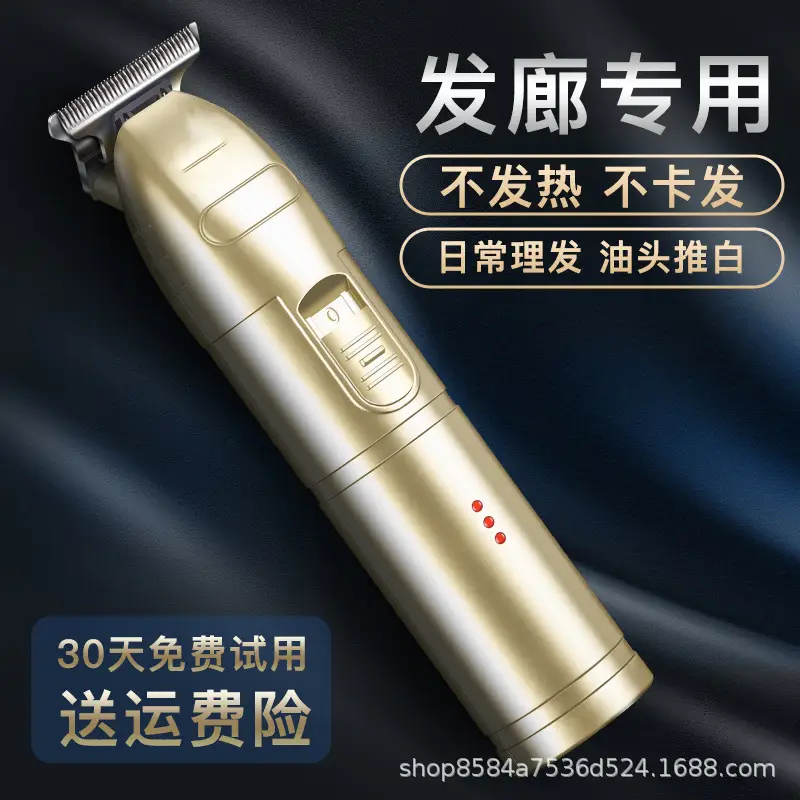 Electric Hair Clipper for Adults with 5 Blades - Image 7