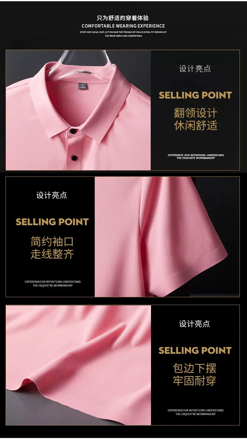 Men Blue Ice Silk Polo T-Shirt Short Sleeve — feature 10