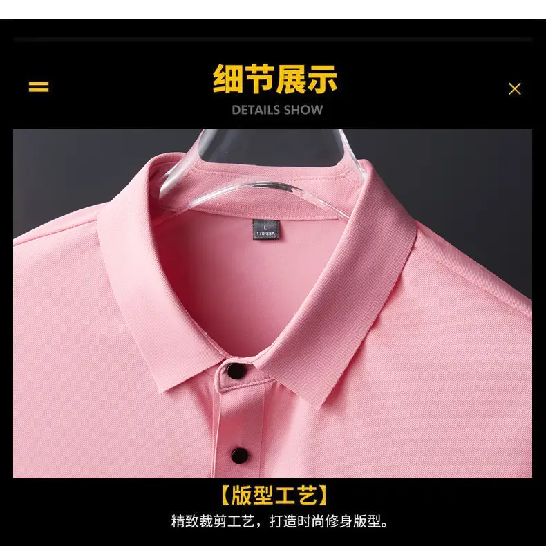 Men Blue Ice Silk Polo T-Shirt Short Sleeve — feature 26