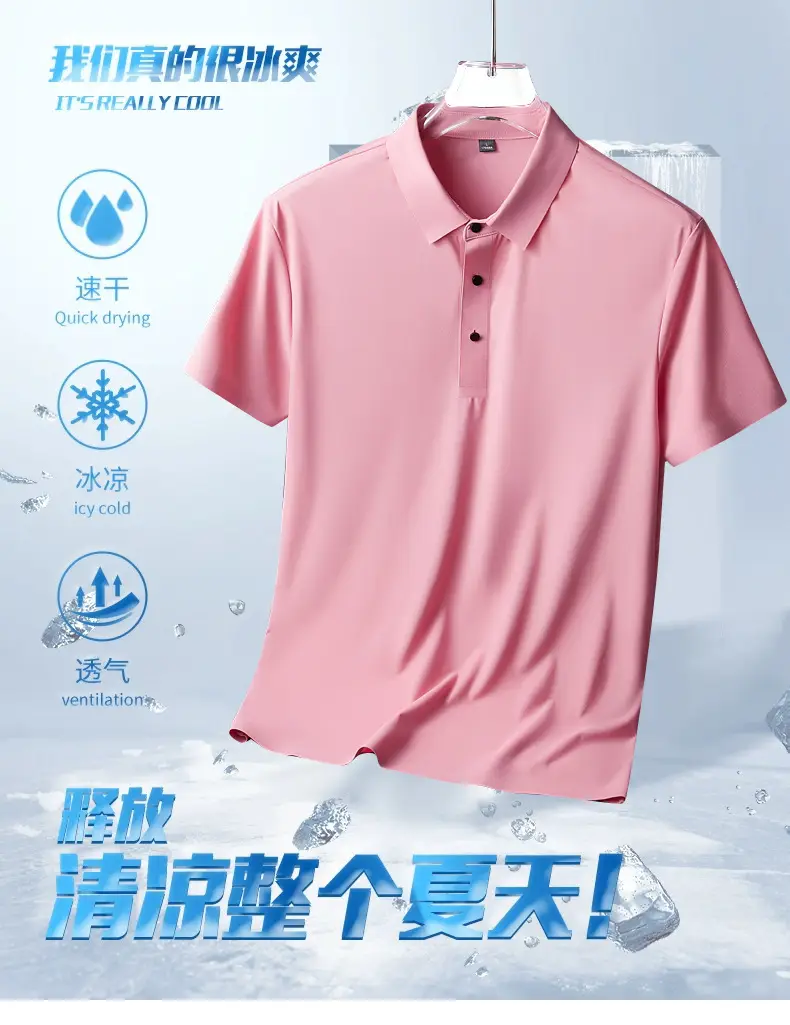 Men Blue Ice Silk Polo T-Shirt Short Sleeve — feature 4
