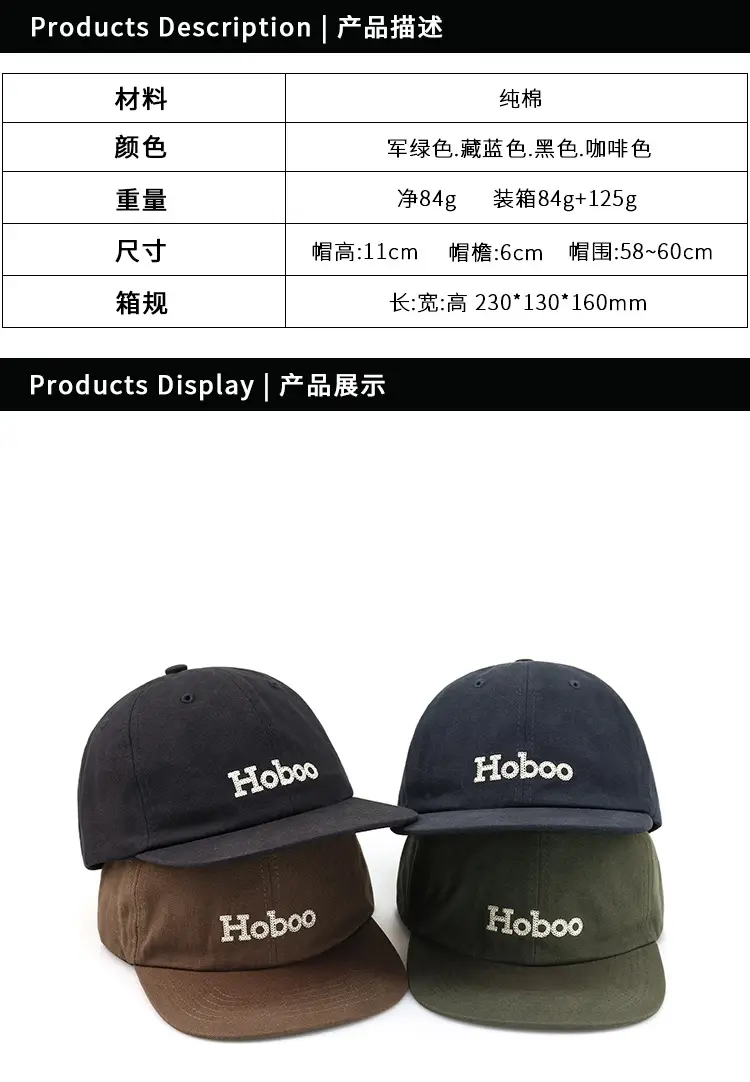 Japanese Style Embroidered Baseball Cap with Large Brim — feature 2