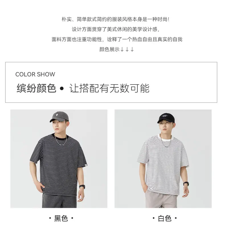 Qi Haipeng Striped T-Shirt Brown Striped Couple Wear Summer — feature 18