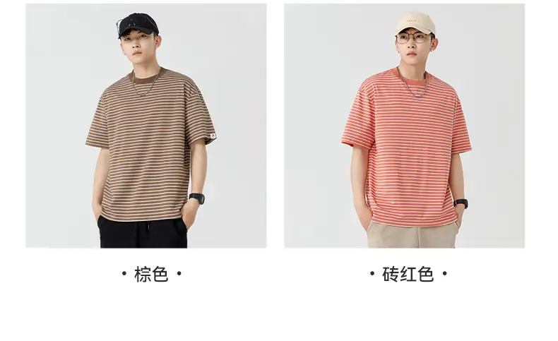 Qi Haipeng Striped T-Shirt Brown Striped Couple Wear Summer — feature 19