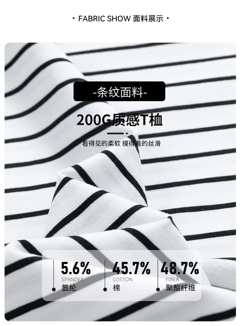 Qi Haipeng Striped T-Shirt Brown Striped Couple Wear Summer — feature 22