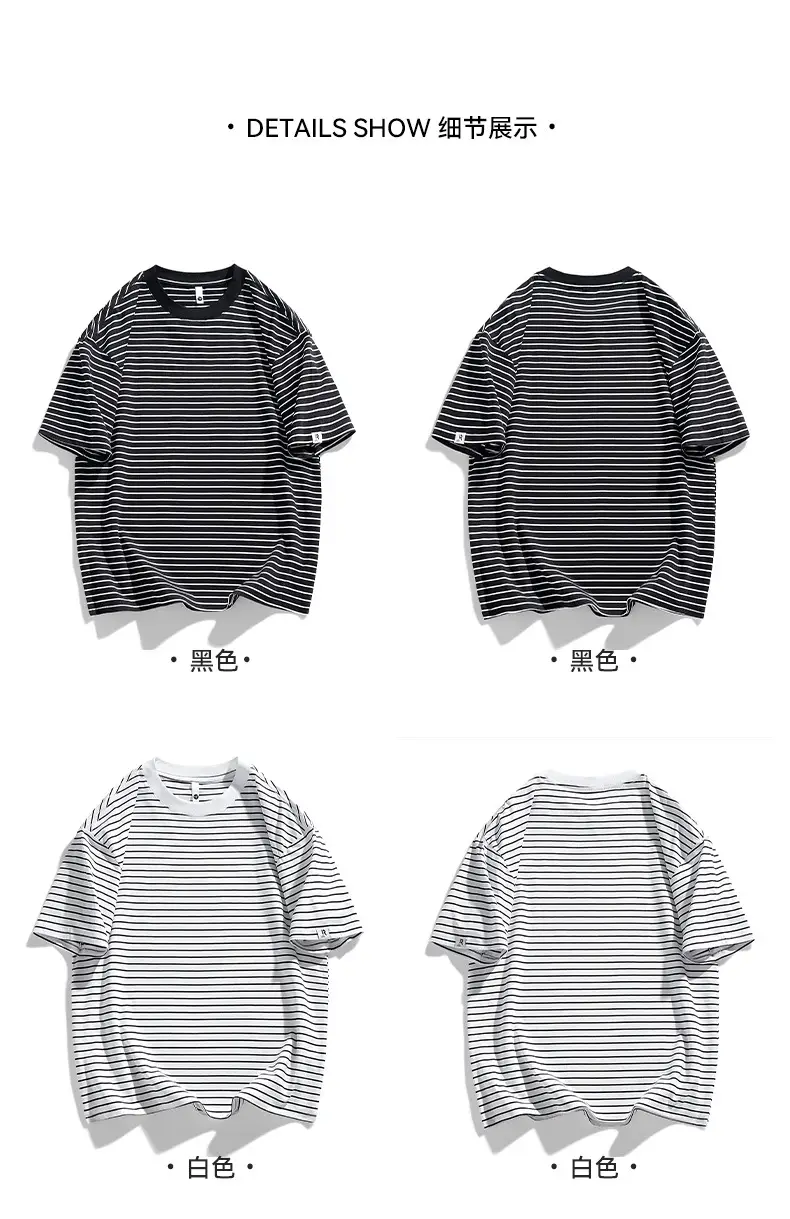 Qi Haipeng Striped T-Shirt Brown Striped Couple Wear Summer — feature 39