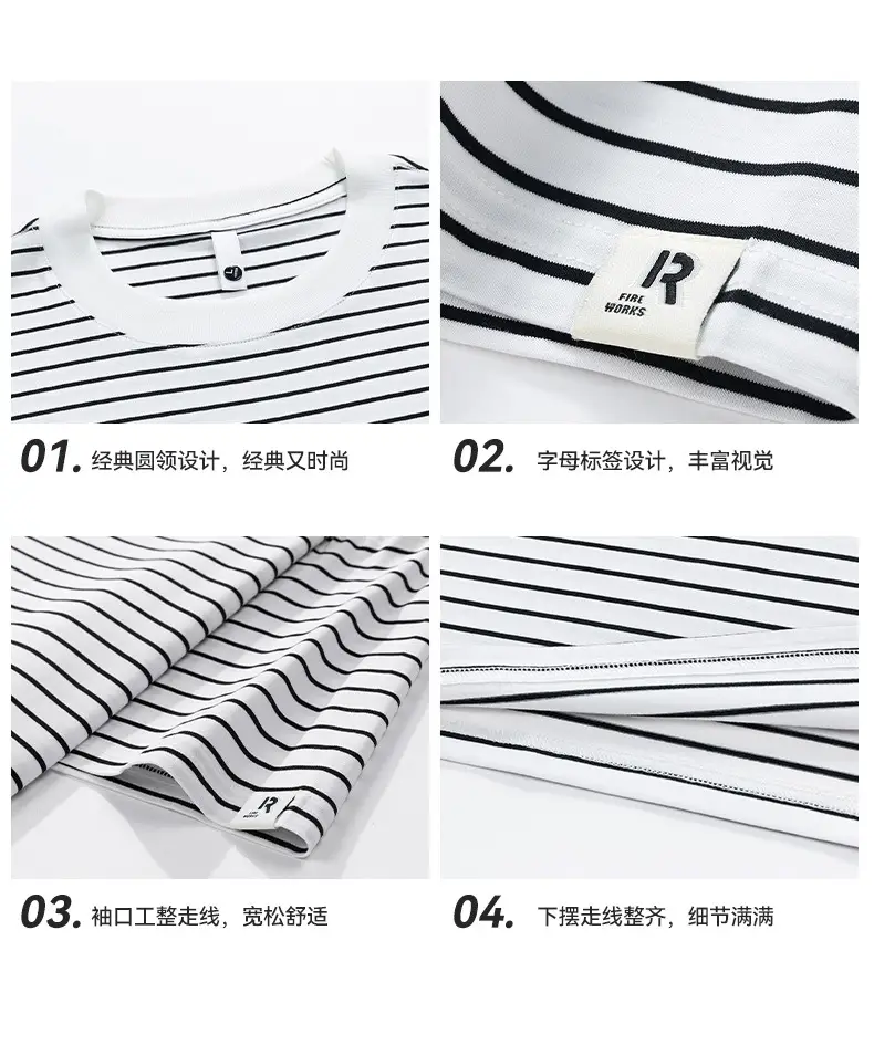 Qi Haipeng Striped T-Shirt Brown Striped Couple Wear Summer — feature 42