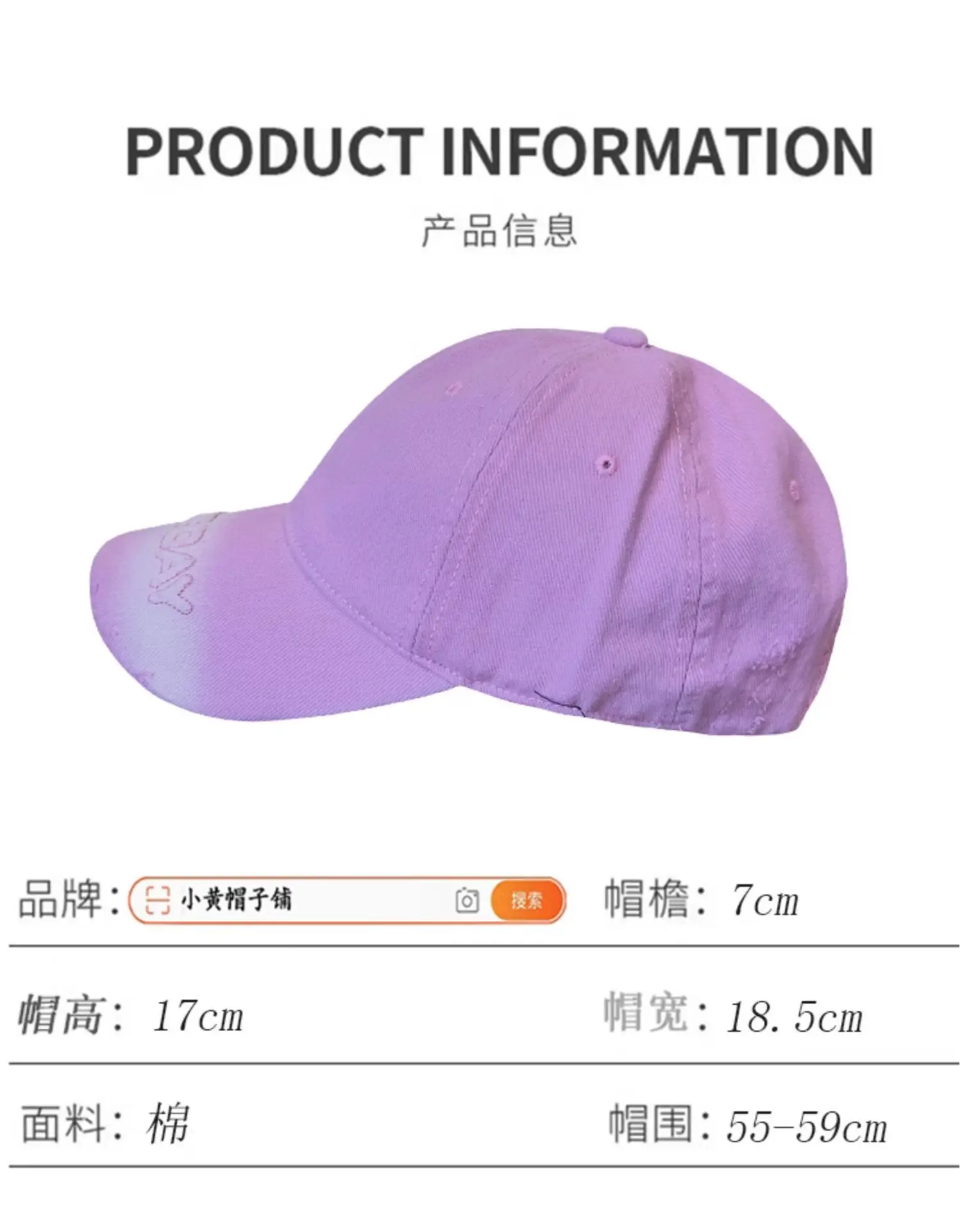 Purple Letter Embroidered Women's Curved Brim Baseball Hat — feature 37