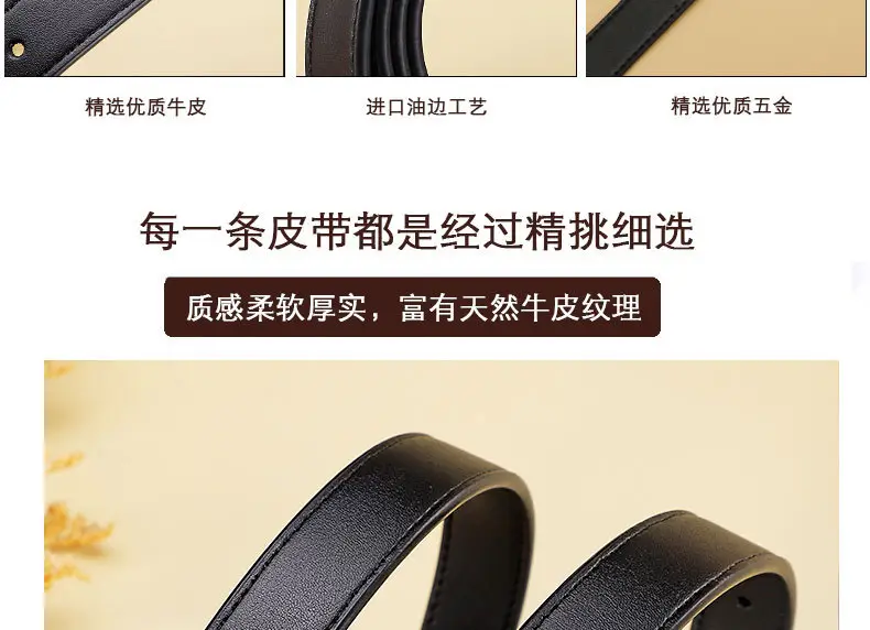 Women Leather Belt Black 28cm Adjustable — feature 12
