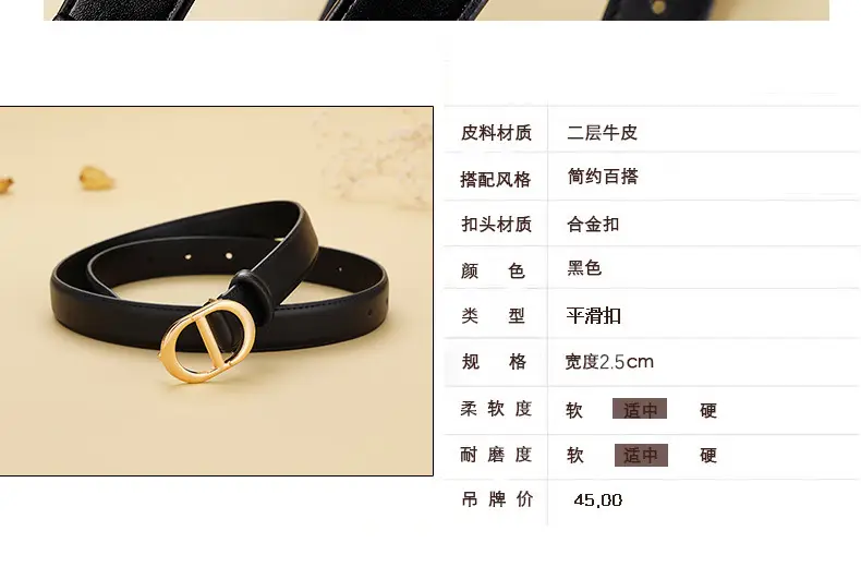 Women's Black & Brown Leather Belt with Gold Logo — feature 14