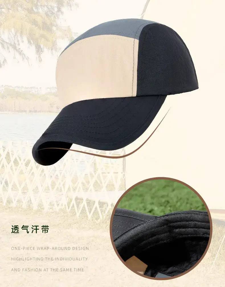 2025 Color Block Progressive Cap for Men Women — feature 15