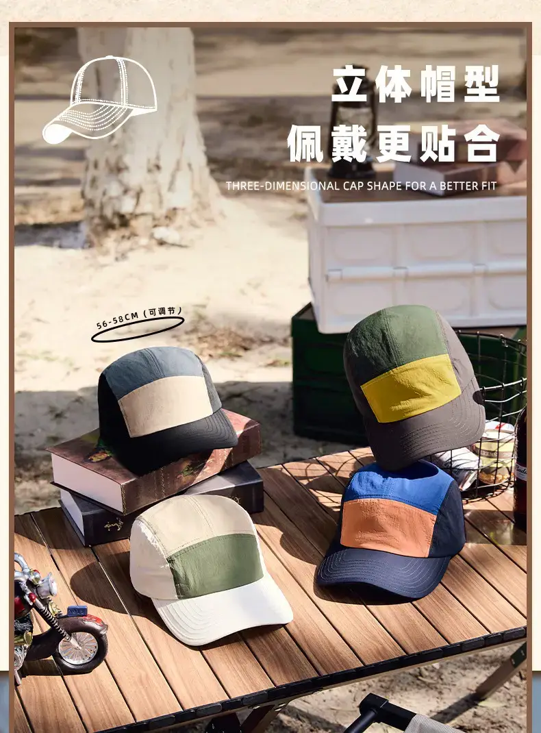 2025 Color Block Progressive Cap for Men Women — feature 16