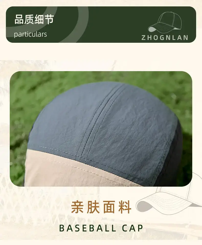 2025 Color Block Progressive Cap for Men Women — feature 28