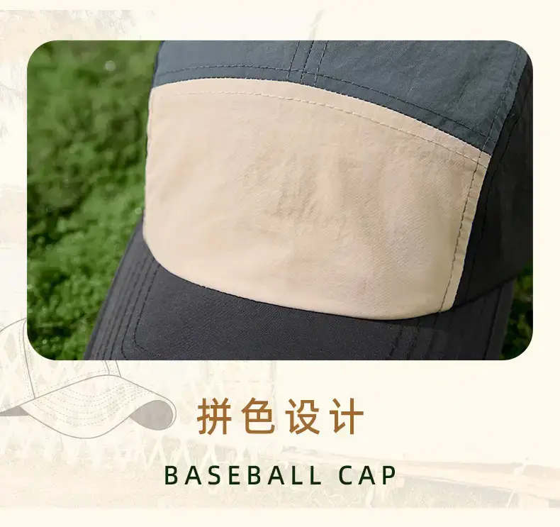 2025 Color Block Progressive Cap for Men Women — feature 29