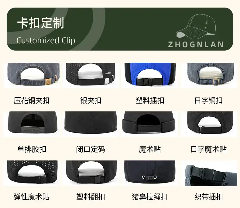 2025 Color Block Progressive Cap for Men Women — feature 37