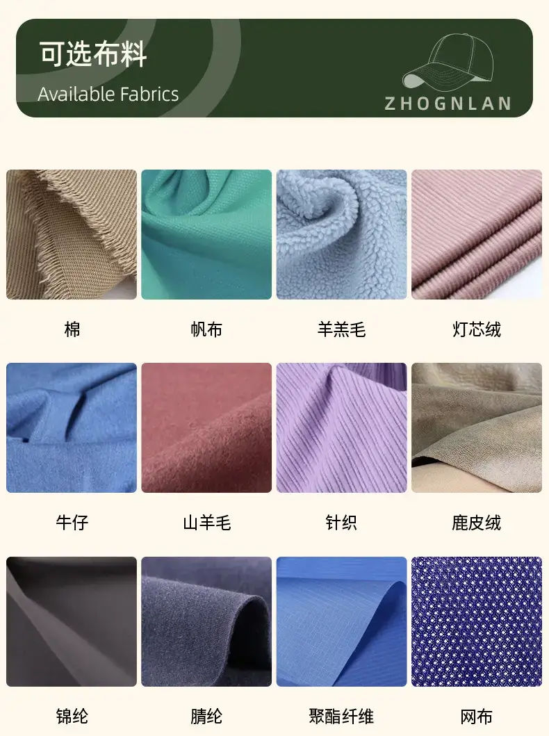 2025 Color Block Progressive Cap for Men Women — feature 39