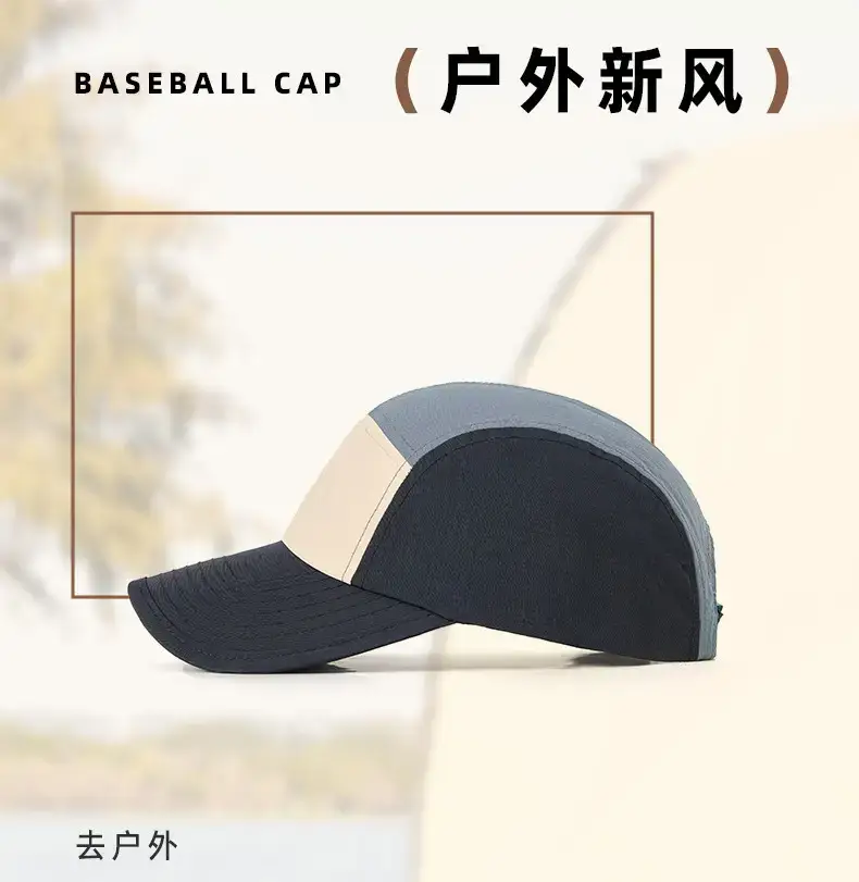 2025 Color Block Progressive Cap for Men Women — feature 8