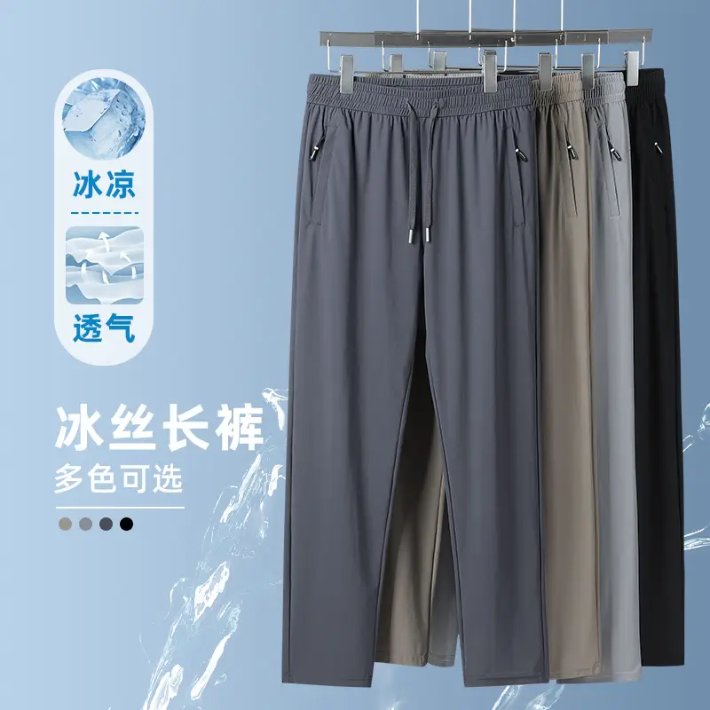 Men Ice Silk Stretch Pants Quick Dry Loose Summer - Image 38