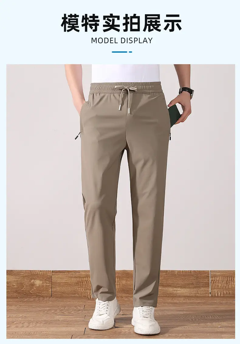 Men Ice Silk Stretch Pants Quick Dry Loose Summer — feature 13