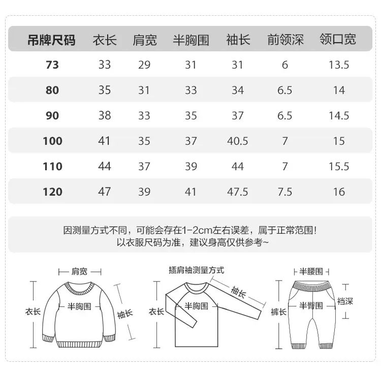 Baby Two-In-One Long Sleeve T-Shirt White Green Spring Outfit — feature 6
