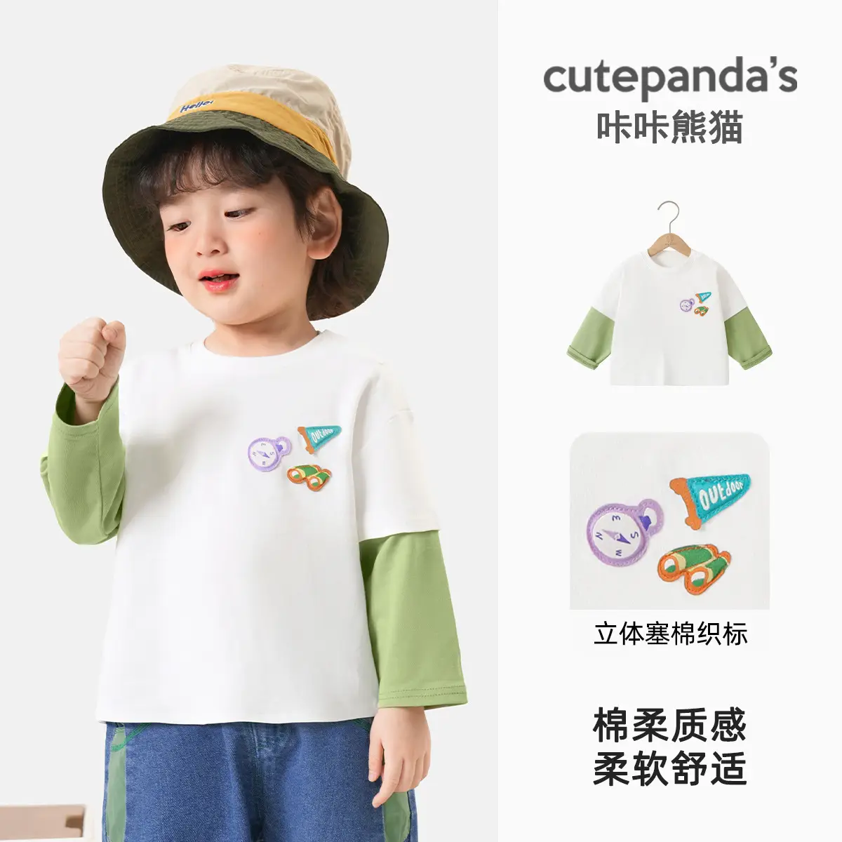 Baby Two-In-One Long Sleeve T-Shirt White Green Spring Outfit - Image 11