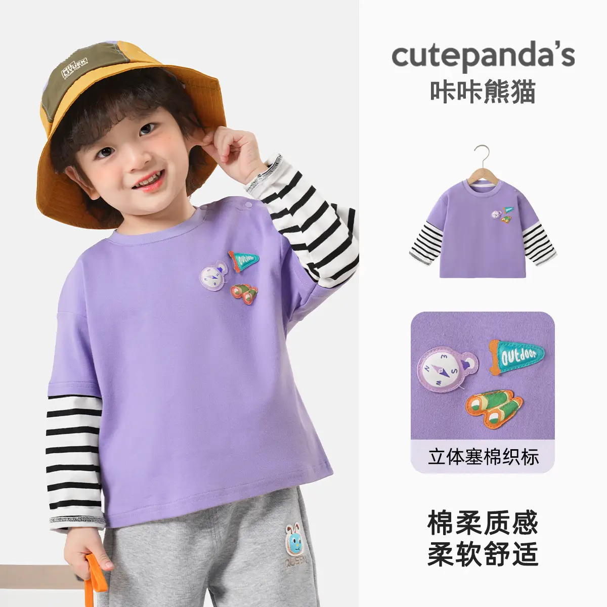 Baby Two-In-One Long Sleeve T-Shirt White Green Spring Outfit - Image 9
