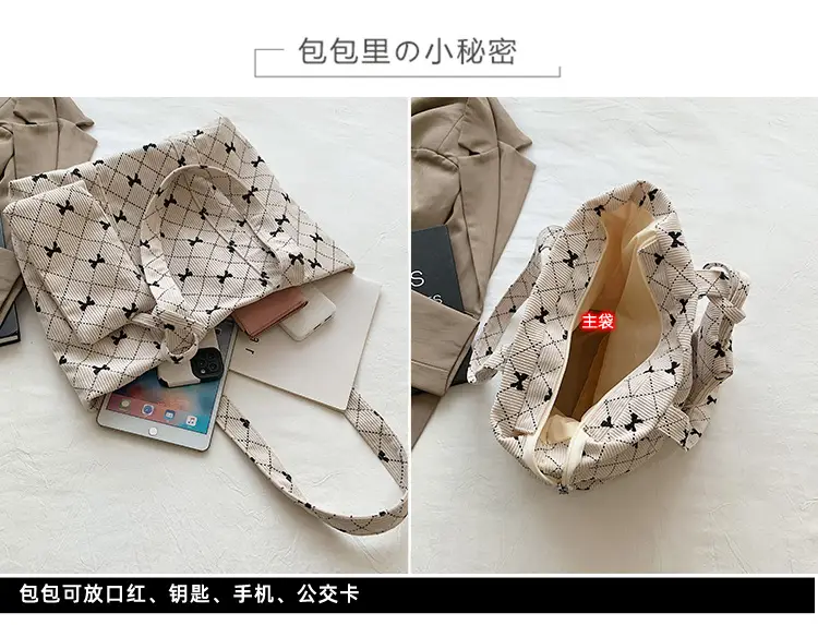 Corduroy Star Pattern Shoulder Bags Set of 5 — feature 3