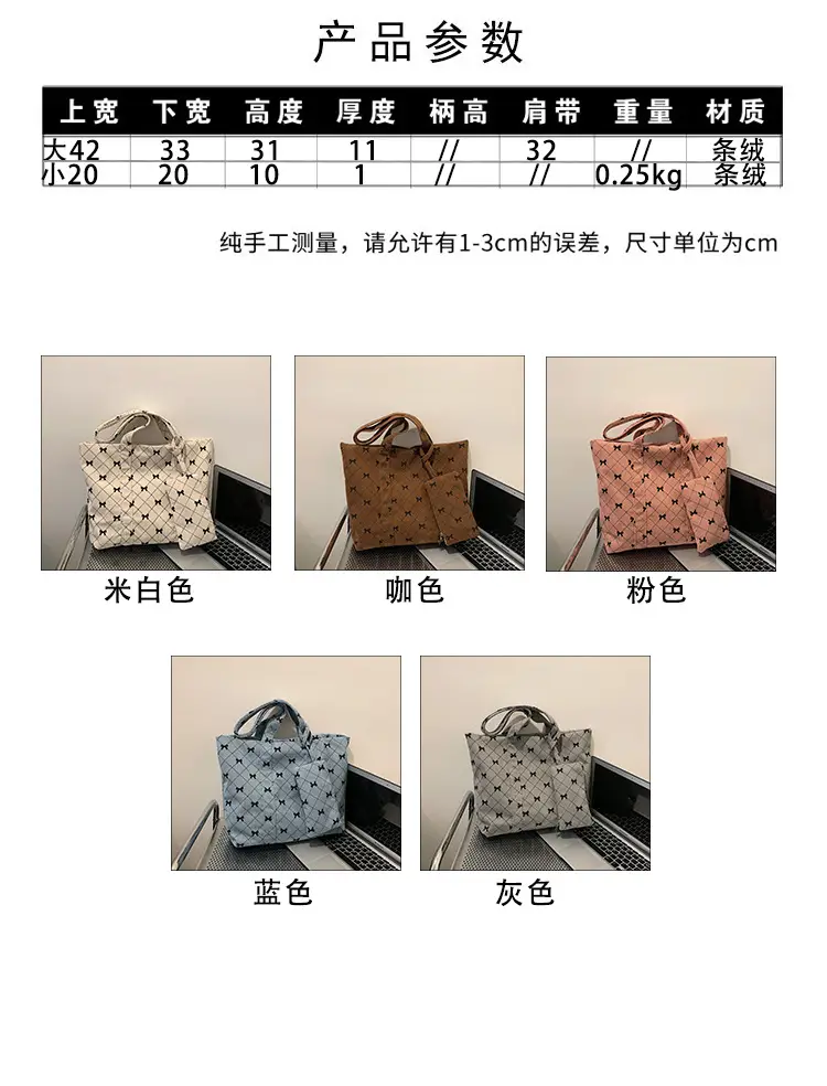 Corduroy Star Pattern Shoulder Bags Set of 5 — feature 4
