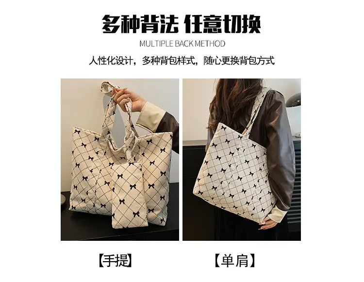 Corduroy Star Pattern Shoulder Bags Set of 5 — feature 5