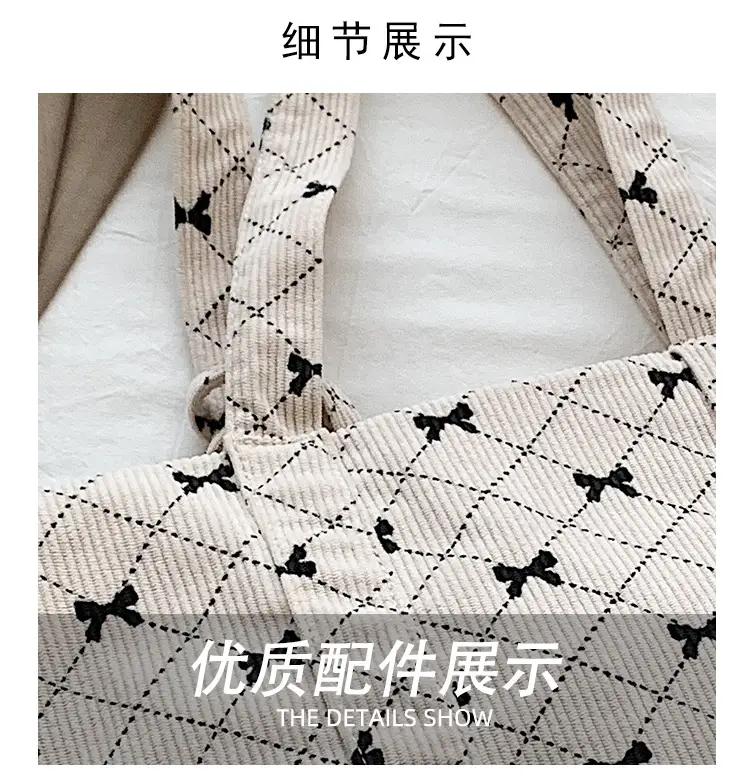 Corduroy Star Pattern Shoulder Bags Set of 5 — feature 6