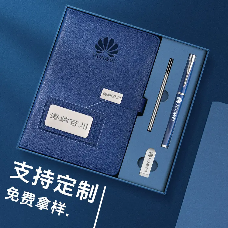 HUAWEI Business Notebook with Pen & Gift Box - Image 20