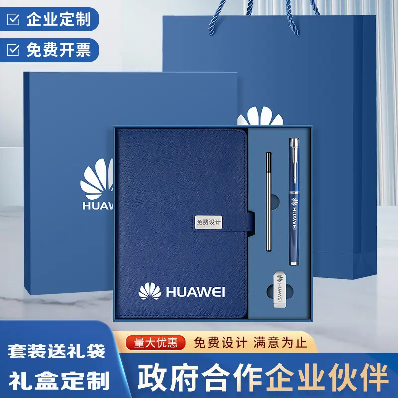 HUAWEI Business Notebook with Pen & Gift Box - Image 21