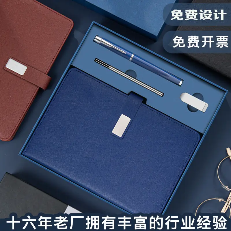 HUAWEI Business Notebook with Pen & Gift Box - Image 22