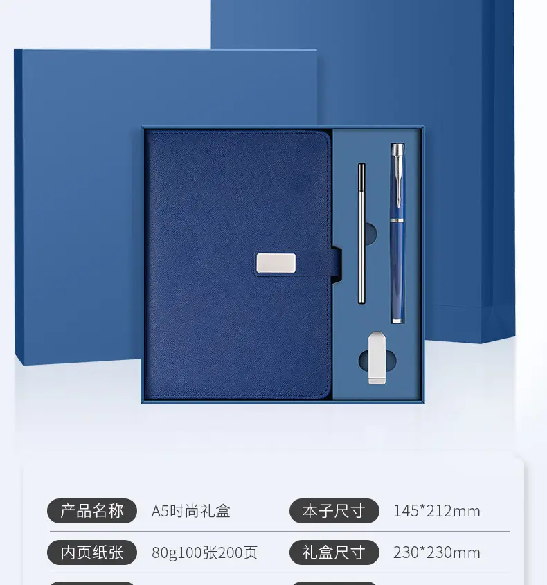 HUAWEI Business Notebook with Pen & Gift Box — feature 13