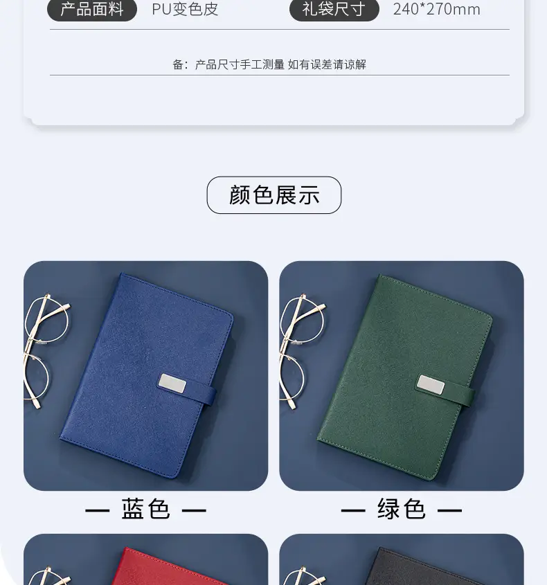 HUAWEI Business Notebook with Pen & Gift Box — feature 14