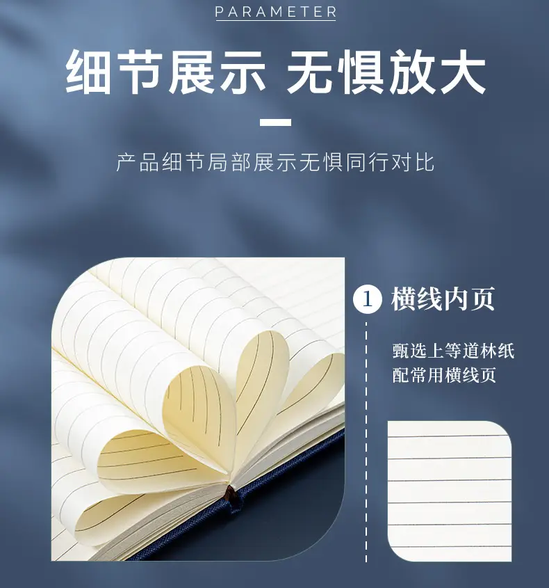 HUAWEI Business Notebook with Pen & Gift Box — feature 16