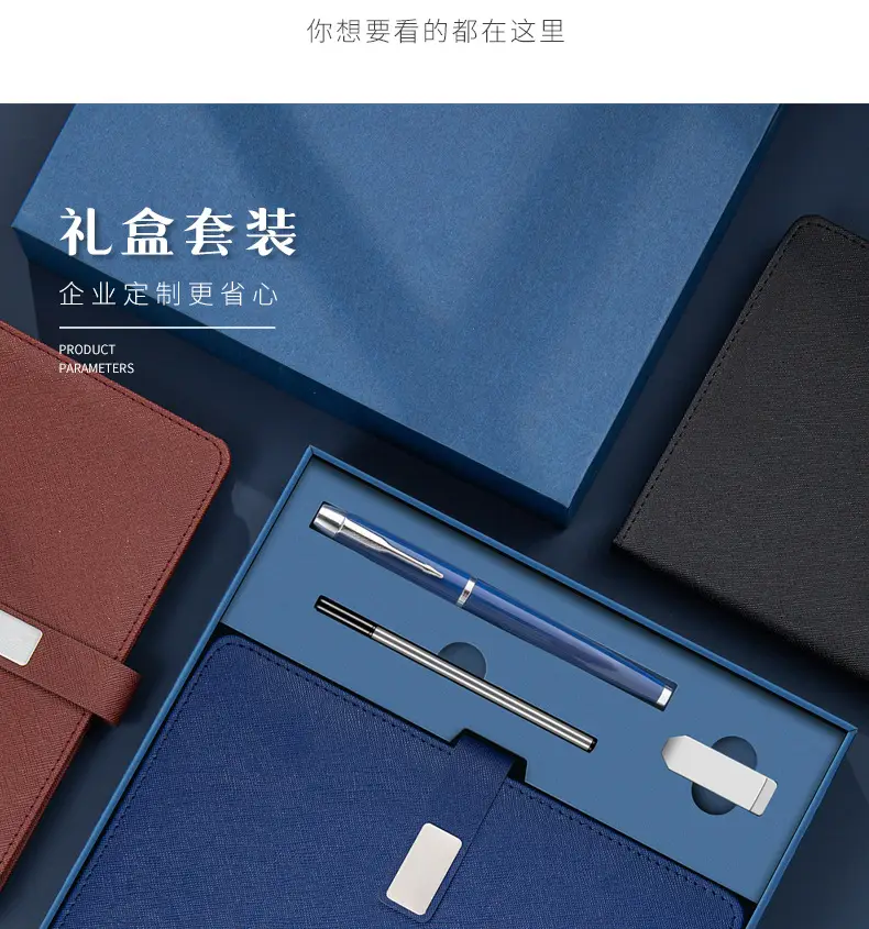 HUAWEI Business Notebook with Pen & Gift Box — feature 18