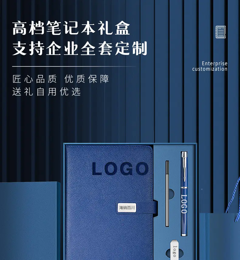 HUAWEI Business Notebook with Pen & Gift Box — feature 2