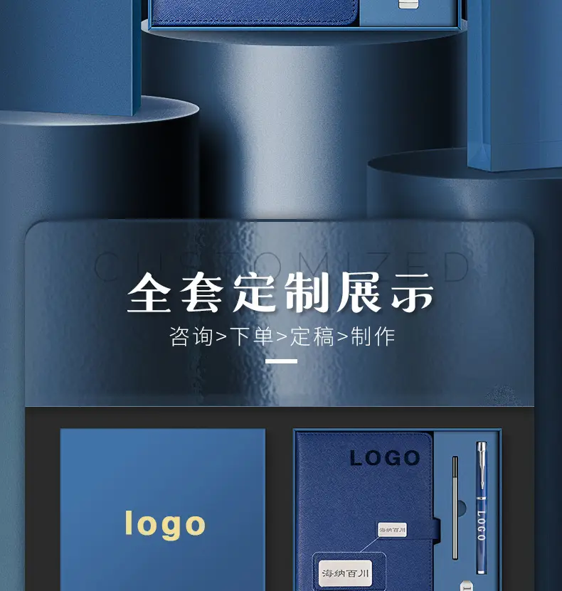 HUAWEI Business Notebook with Pen & Gift Box — feature 3